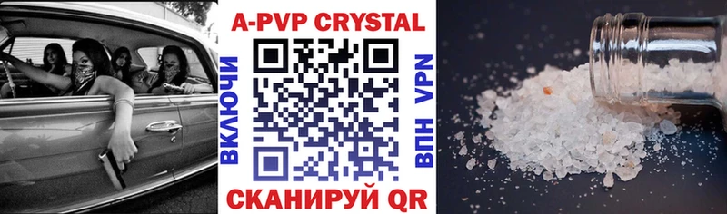 блэк спрут ссылка  сайты даркнета телеграм  Alfa_PVP СК КРИС  Агрыз 