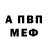 ГАШ убойный magic anima