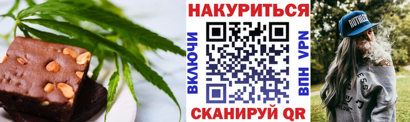 Еда ТГК конопля  сколько стоит  hydra как войти  Агрыз 