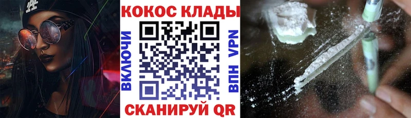 цена наркотик  Агрыз  hydra tor  COCAIN 98% 