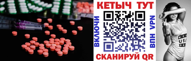 Кетамин VHQ  цена   Агрыз 