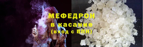 прущие грибы Армянск