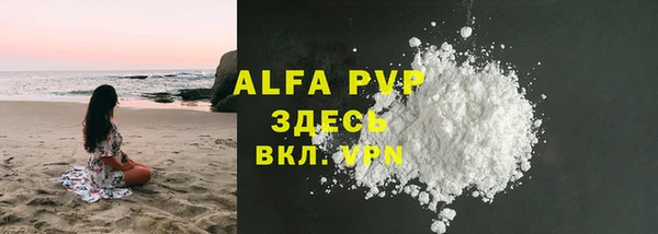 спайс Лагань