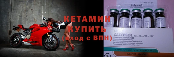 мяу мяу кристалл Лабытнанги