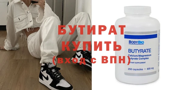 мяу мяу кристалл Лабытнанги