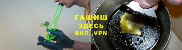 мяу мяу кристалл Лабытнанги