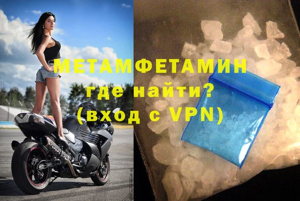 спайс Лагань
