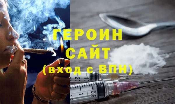 мяу мяу кристалл Лабытнанги