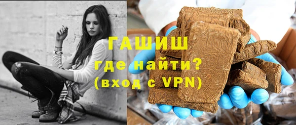 мяу мяу кристалл Лабытнанги
