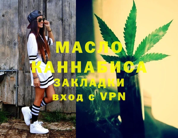 марихуана Алзамай