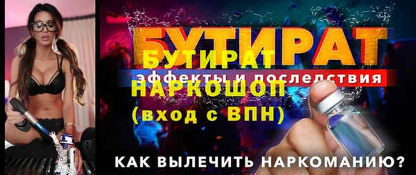 спайс Лагань