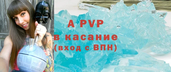 а пвп мука Алексеевка