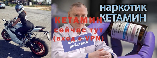 ALPHA PVP Арсеньев