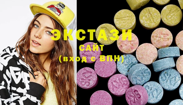 мяу мяу кристалл Лабытнанги