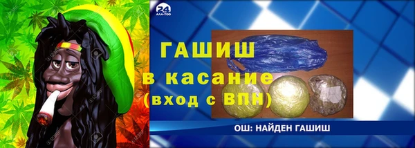 прущие грибы Армянск