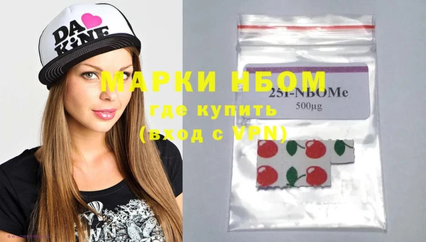 гашиш Ладушкин