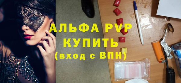 спайс Лагань