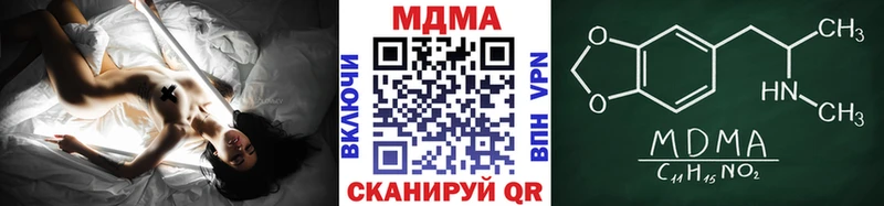 MDMA Molly закладка Агрыз