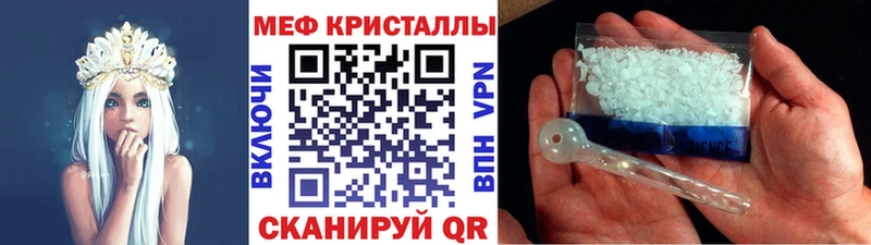 Меф VHQ  Агрыз 